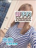 出勤～