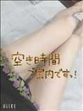 このあと～