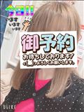 出勤～