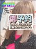 出勤～