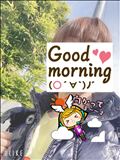 おはようございます