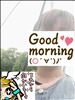 おはようございます