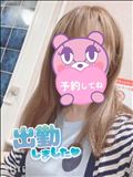出勤～