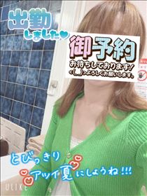 もも・出勤～17:00まで。