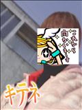 おはようございます