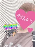 おはようございます