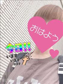 もも・おはようございます