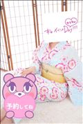 今日の合言葉は～
