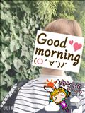 おはようございます
