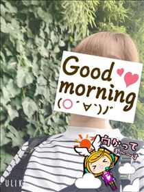 もも・おはようございます