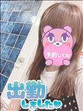 出勤～