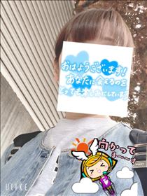 もも・おはようございます