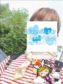 もも・おはようございます