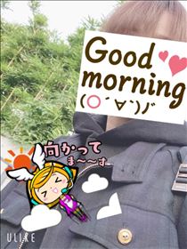 もも・おはようございます