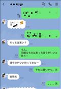 やっぱりお姉ちゃんは正しかった！