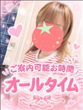 ご案内可能なお時間