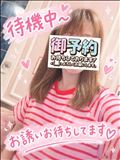 待機中～