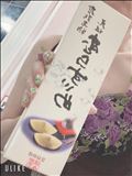 たっぷり～