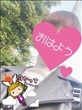 おはようございます
