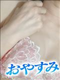 おやすみなさい