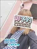 出勤！9:40～