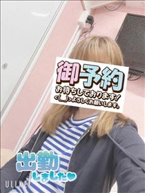 もも・出勤！9:40～