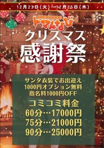 もも・12:00～