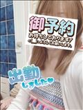 出勤～