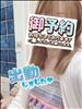 出勤～