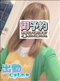 出勤～