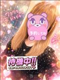 待機中～