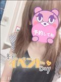 出勤～