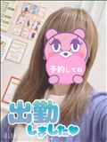 出勤～