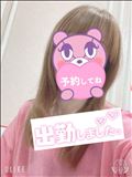 出勤～