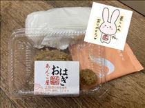 もも・中和