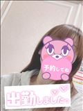 出勤～