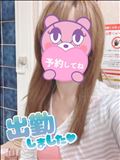 出勤～