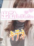 出勤～