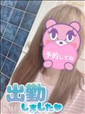 出勤～
