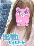 出勤～