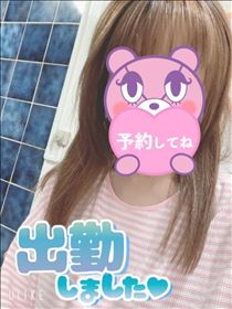 出勤～