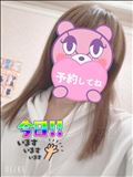 出勤～