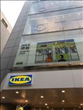 渋谷IKEA