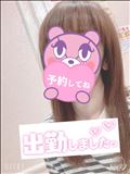 出勤～