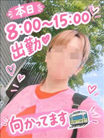もも・おはようございます