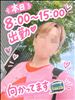 おはようございます