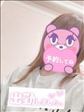出勤～
