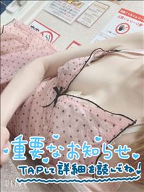 ～お知らせ～