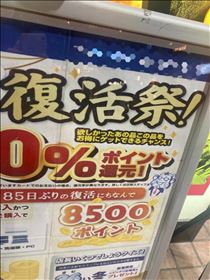 もも・復活祭