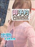 出勤～